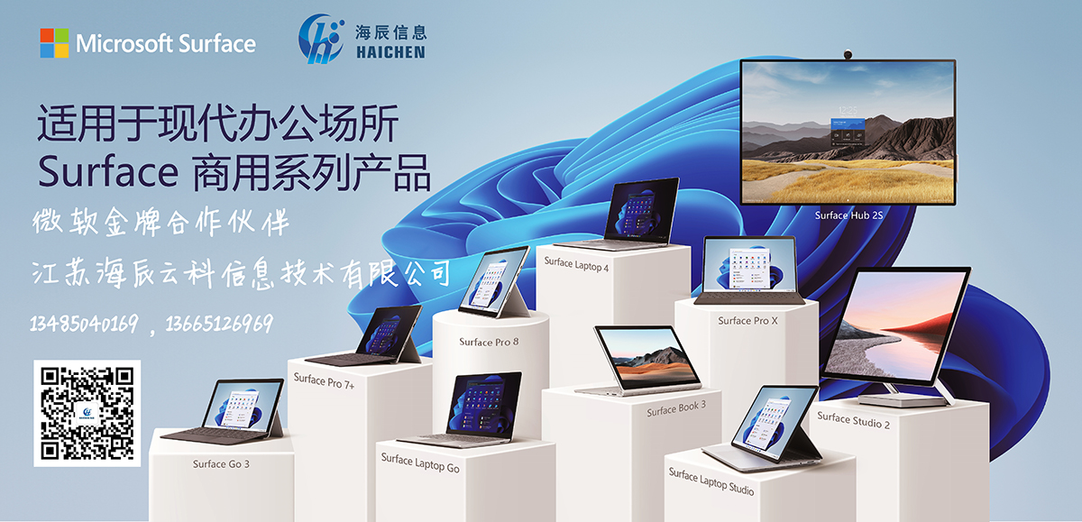 3 surface促銷(xiāo).jpg