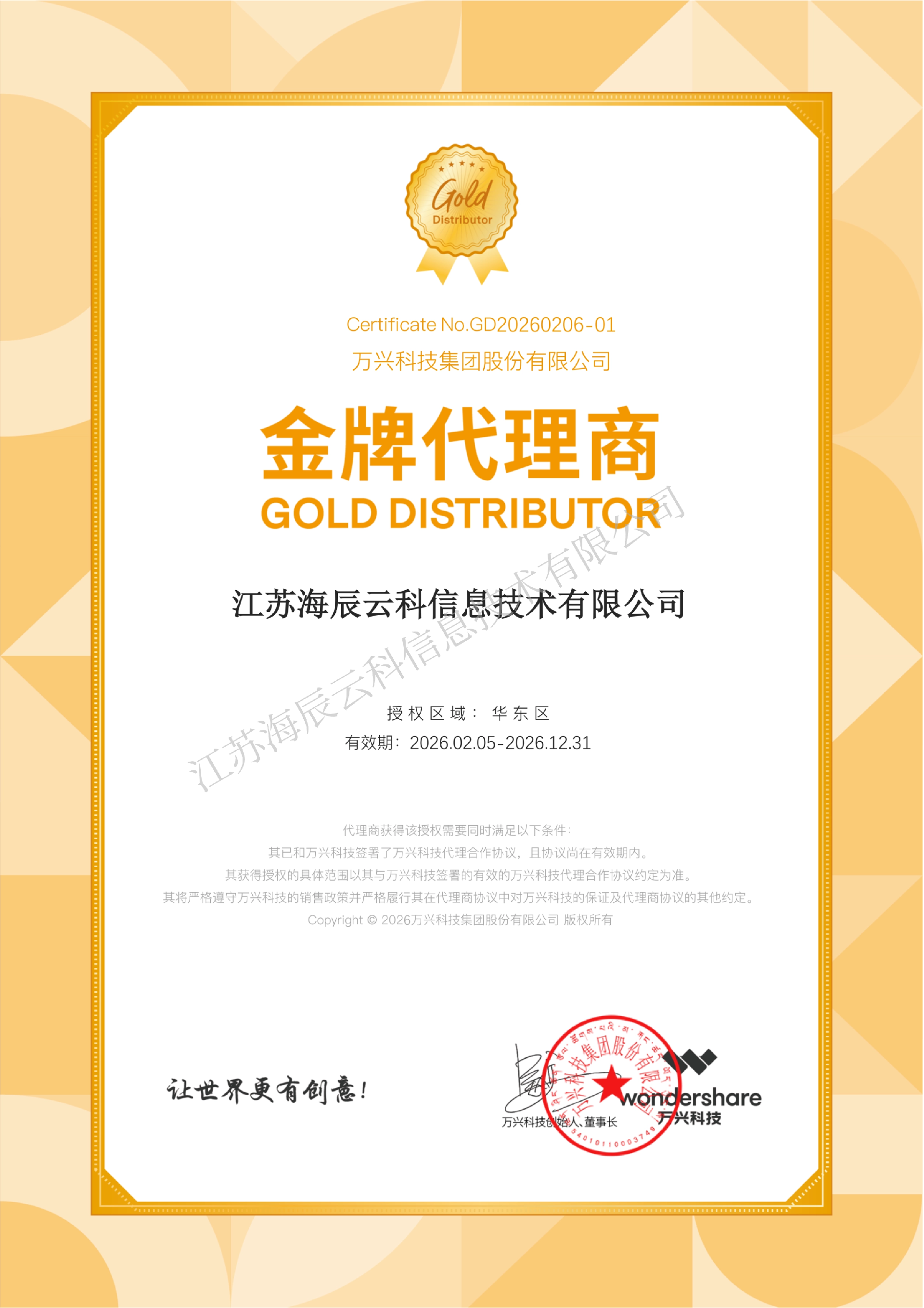 稿定設計-5.png